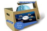 صادرات  265000 کیلوگرم خوراک آبزیان در اسفند 1404 